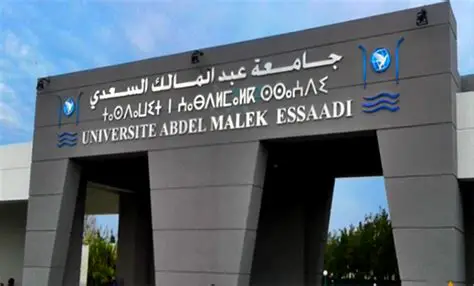 Hallan a una estudiante sin vida en residencia universitaria de Tánger