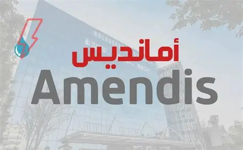 El sindicato de Amendis Tánger denuncia retrasos en la gestión de los expedientes laborales