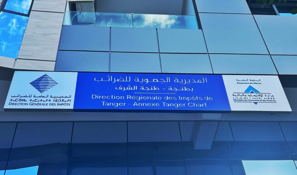 Marruecos aplicará nuevas medidas fiscales a partir de julio de 2026